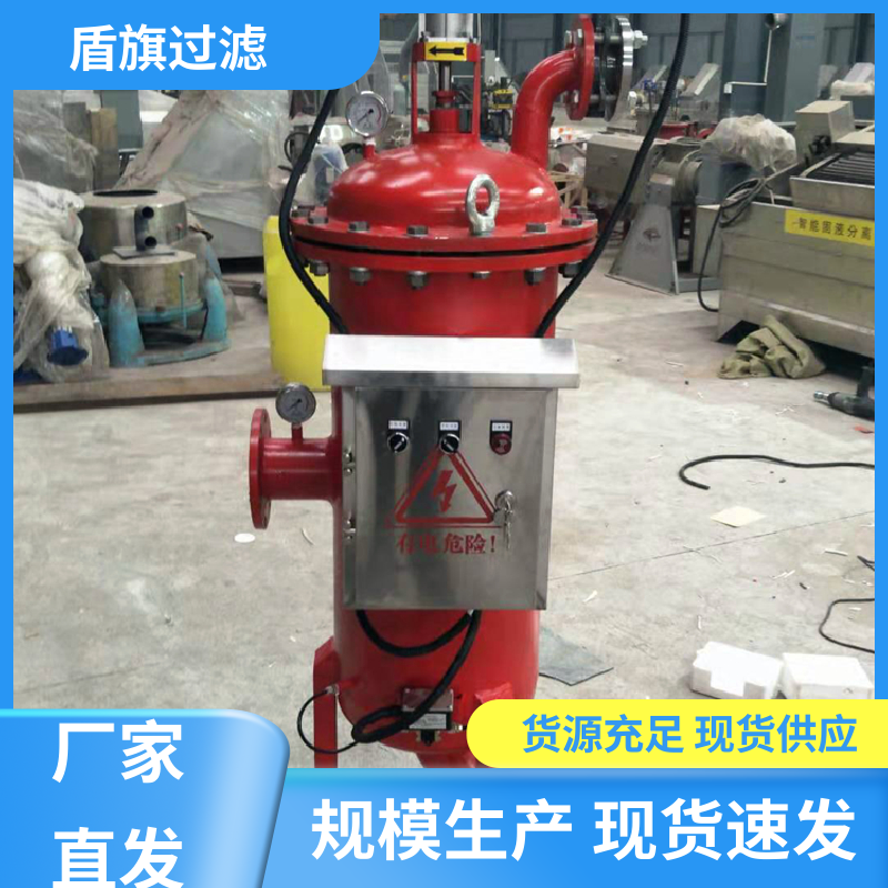 选材优质 管道自清洗过滤器订做 便捷安全 坚固耐用 盾旗过滤