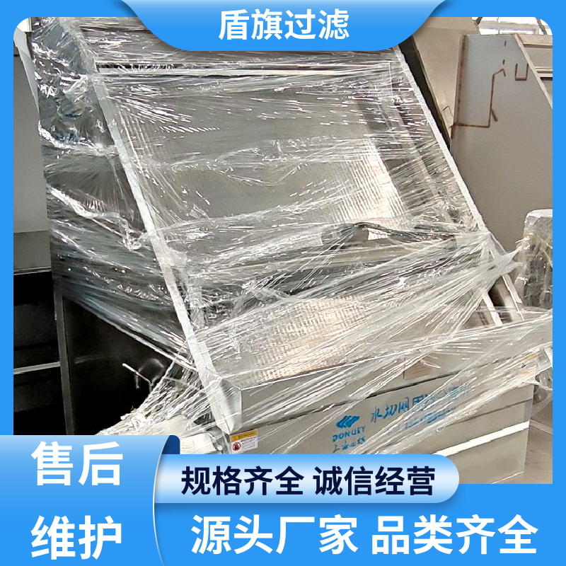 盾旗过滤 品类齐全 叠螺式固液分离机订做 绿色环保 口碑好物