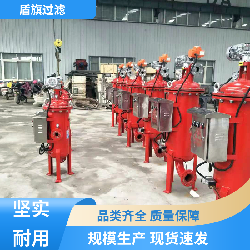 现货速发 y型自清洗过滤器定制 耐高压腐蚀 厂家直供 盾旗过滤
