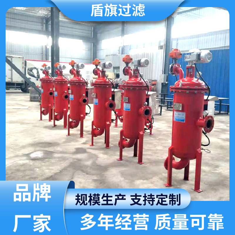库存充足 多柱式自清洗过滤器订做 耐高压腐蚀 品质可靠 盾旗过滤