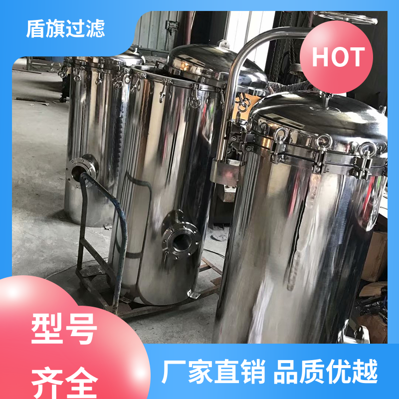 种类丰富 pph袋式过滤器订做 经久耐用 品质保证 盾旗过滤