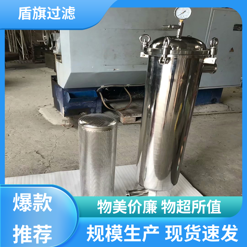 盾旗过滤 库存充足 工业袋式过滤器定制 规格多样化 口碑好物