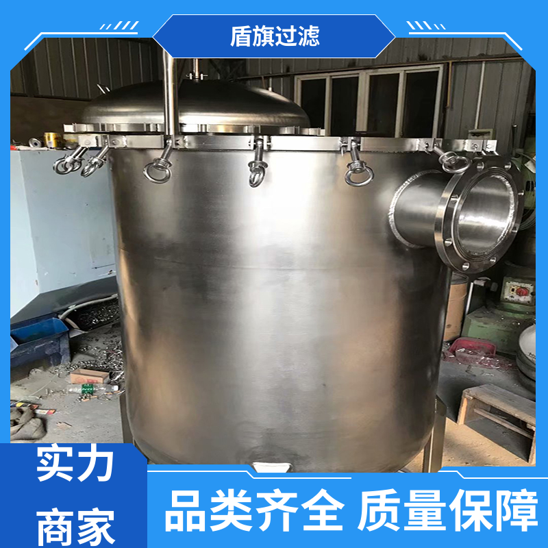 种类丰富 滤袋式过滤器 便捷安全环保 品质可靠 盾旗过滤