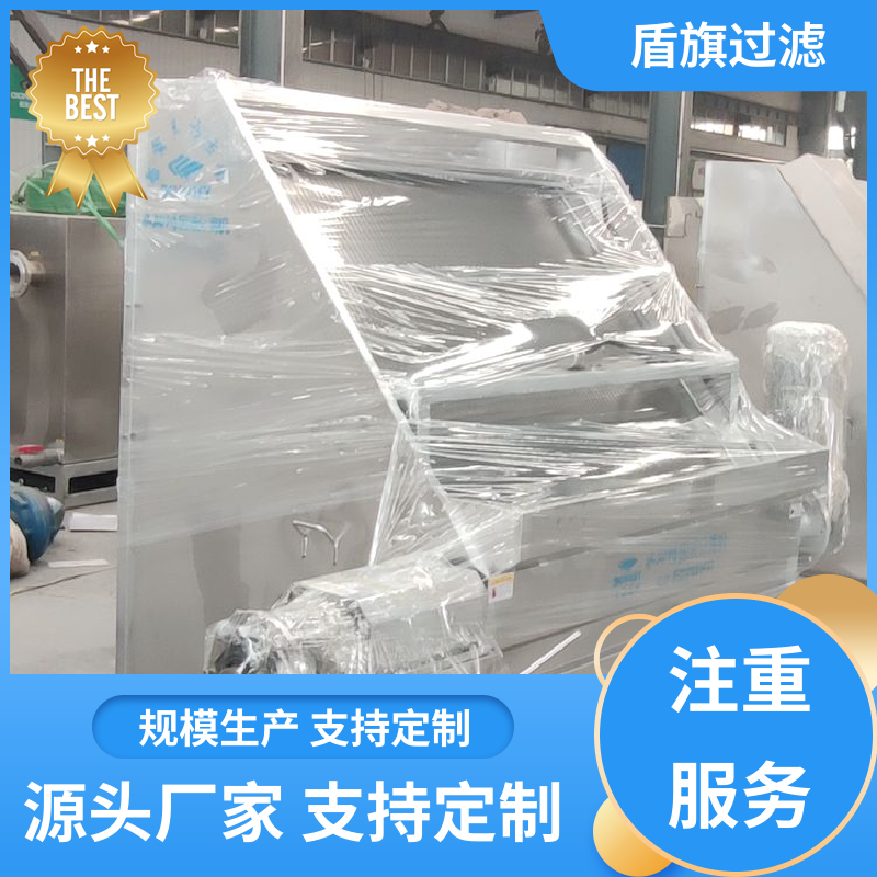 盾旗过滤 加工制作 猪粪牛粪脱水机订做 耐高压腐蚀 口碑好物