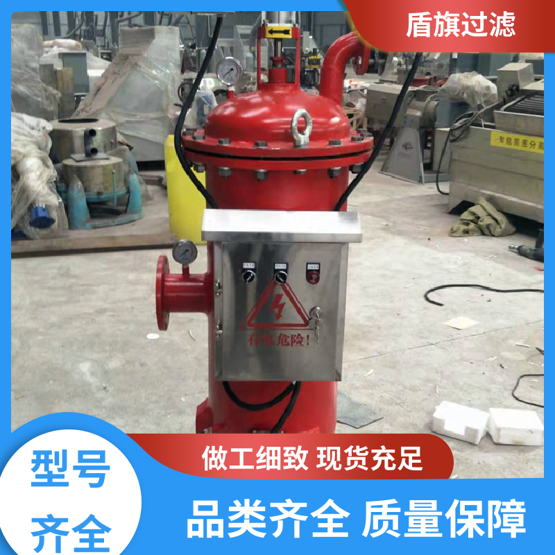 加工制作 吸吮式自清洗过滤器定制 性能稳定 品质保证 盾旗过滤