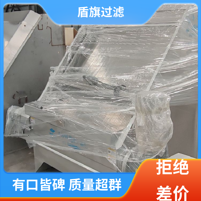 盾旗过滤 保质保量 卧螺固液分离机订做 规格多样化 多年经验