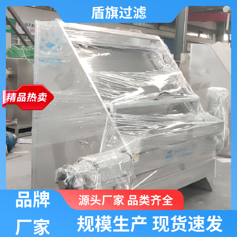 品类齐全 粪污脱水机定制 自动排污 品质可靠 盾旗过滤