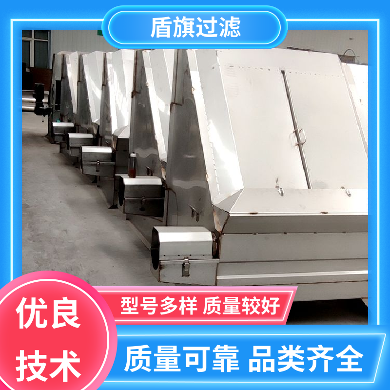 现货速发 叠螺式固液分离机订做 绿色环保 品质致胜 盾旗过滤