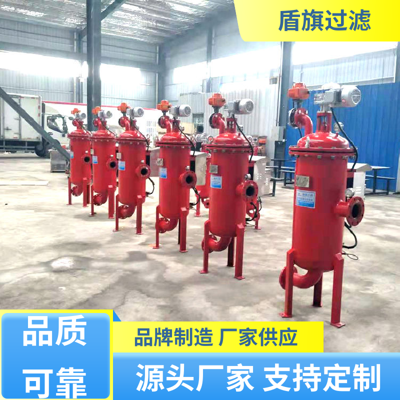 选材优质 自清洗过滤器卧式定制 安全环保 口碑好物 盾旗过滤