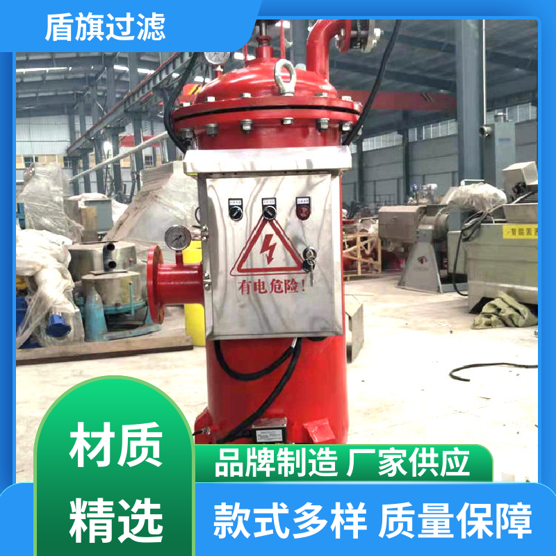 保质保量 刮刀式自清洗过滤器订做 安全环保 口碑好物 盾旗过滤