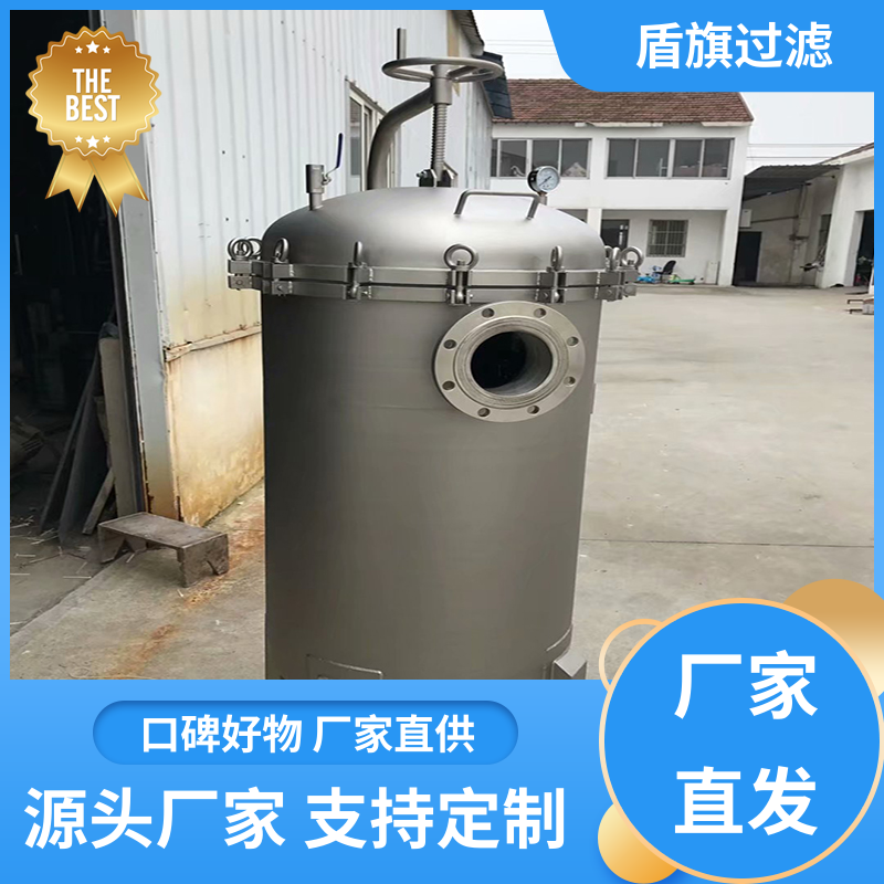 加工制作 袋式过滤器定制 经久耐用 品质可靠 盾旗过滤
