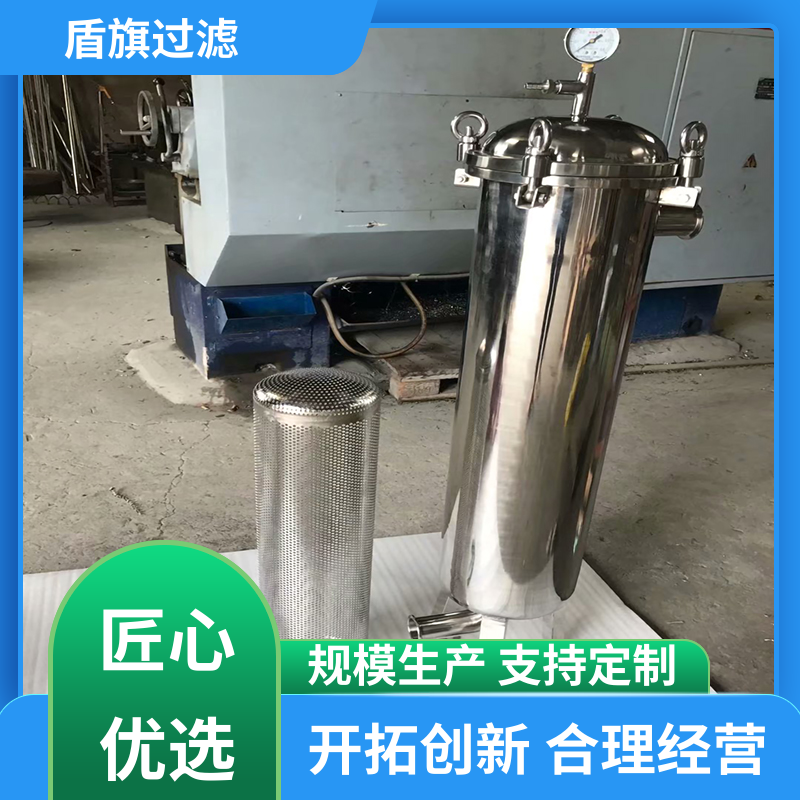 选材优质 pp袋式过滤器定制 耐高压腐蚀 品质可靠 盾旗过滤