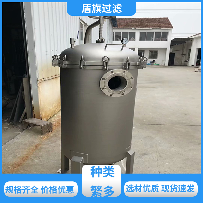 质量保证 通用袋式过滤器订做 自动化程度高 品质保证 盾旗过滤
