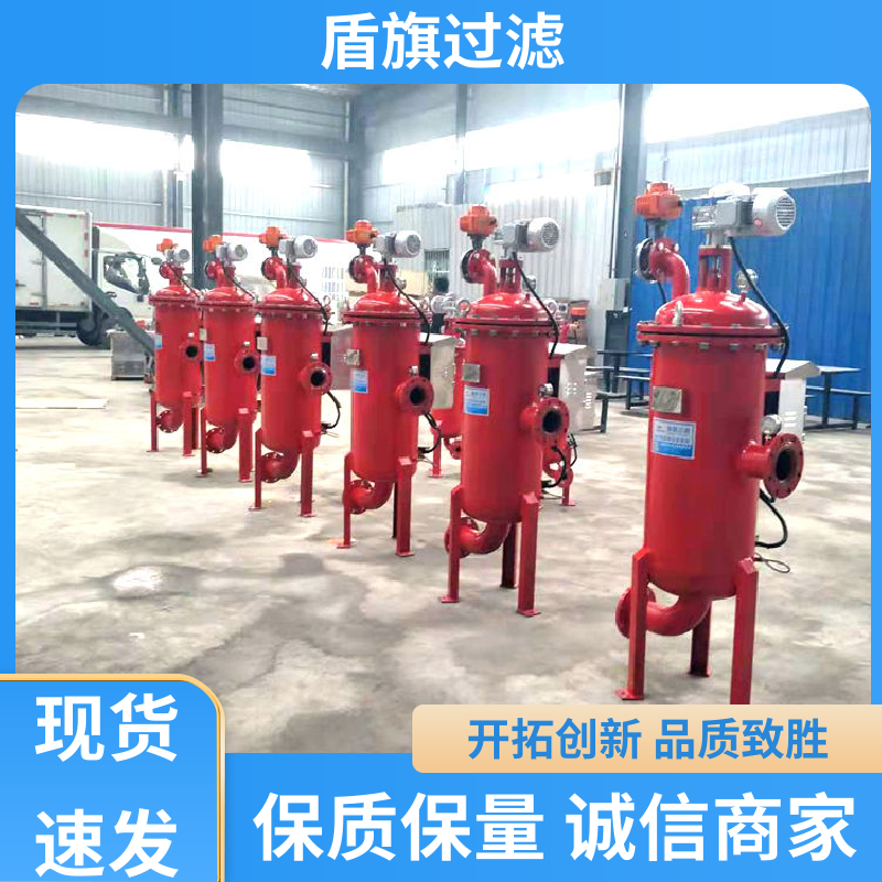 现货速发 刷式自清洗过滤器定制 耐高压腐蚀 品质可靠 盾旗过滤