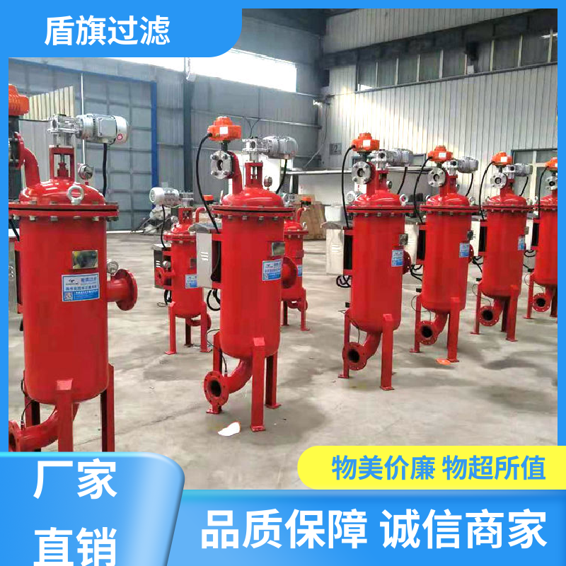 长期供应 多芯式自清洗过滤器 自动程度高 厂家直供 盾旗过滤