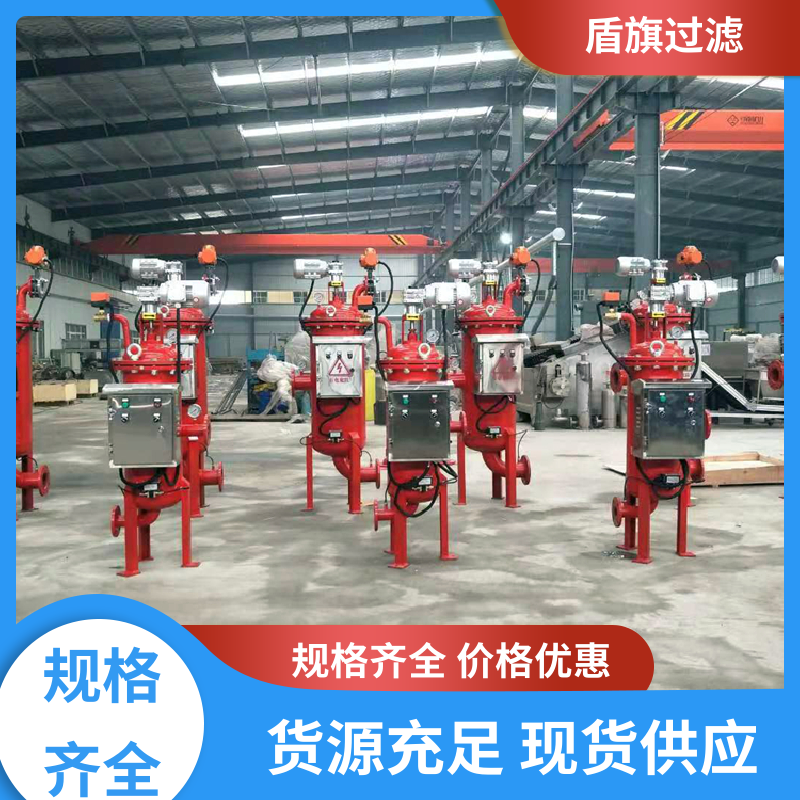 源头厂家 刷式自清洗过滤器定制 便捷安全 品质致胜 盾旗过滤