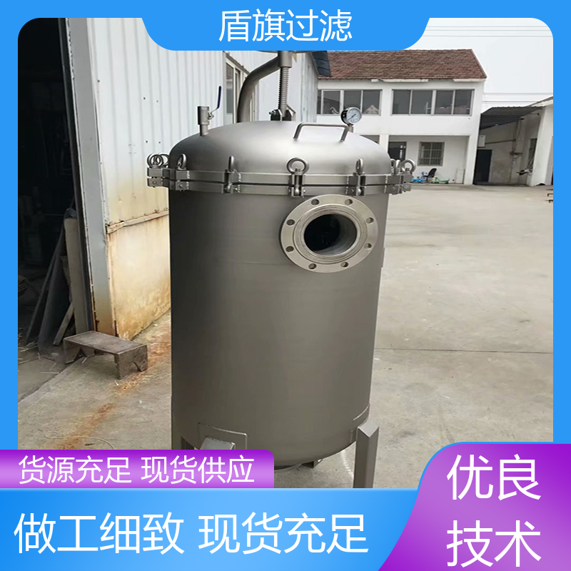 质量保证 一体成型袋式过滤器订做 操作简单 品质致胜 盾旗过滤