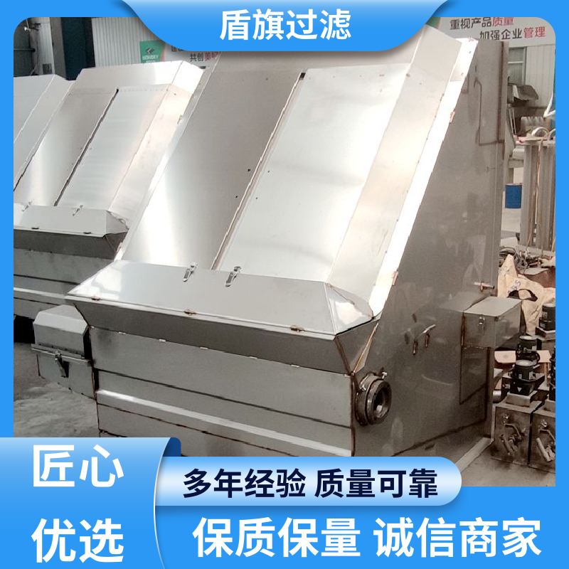 品类齐全 螺旋式固液分离机 操作简单 品质可靠 盾旗过滤