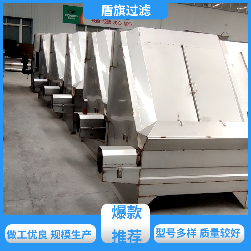 加工制作 叠螺式固液分离机定制 自动排污 质量保障 盾旗过滤