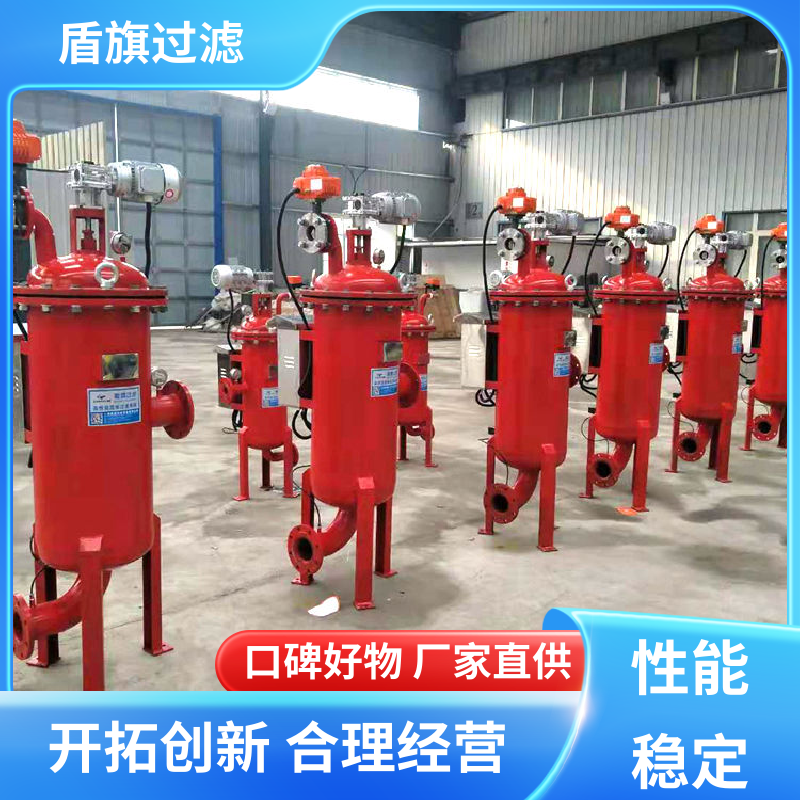 保质保量 自清洗过滤设备订做 经久耐用 多年经验 盾旗过滤