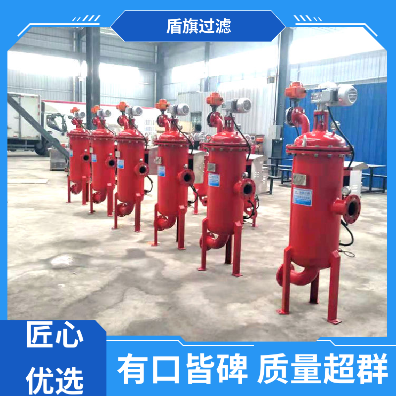 选材优质 多柱式自清洗过滤器订做 性能稳定 品质致胜 盾旗过滤