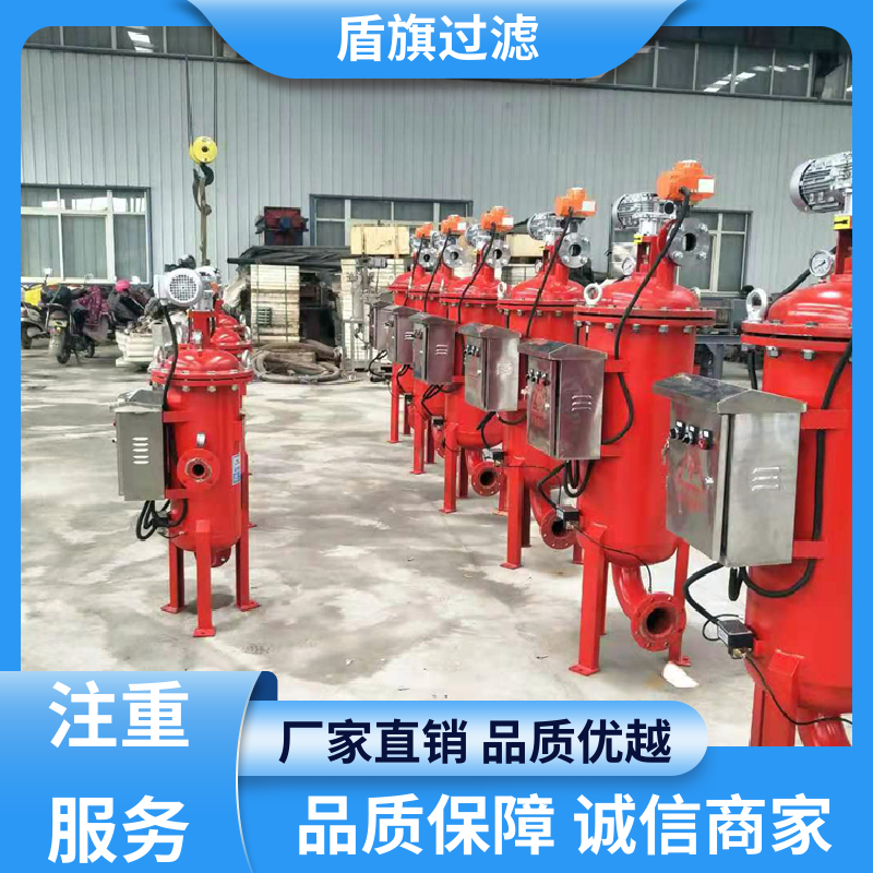 源头厂家 吸吮式自清洗过滤器 便捷安全 品质保证 盾旗过滤