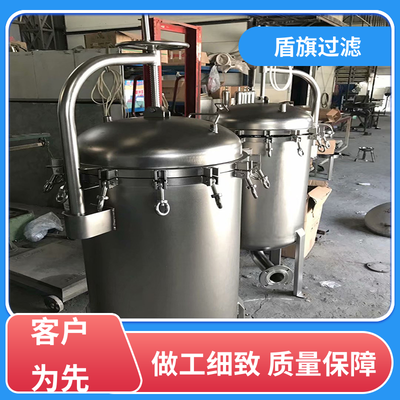 源头厂家 快开多袋式过滤器订做 经久耐用 口碑好物 盾旗过滤