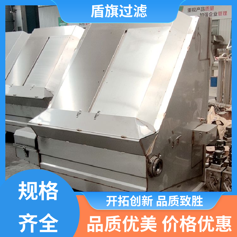 长期供应 旋转式固液分离机订做 安全环保 口碑好物 盾旗过滤