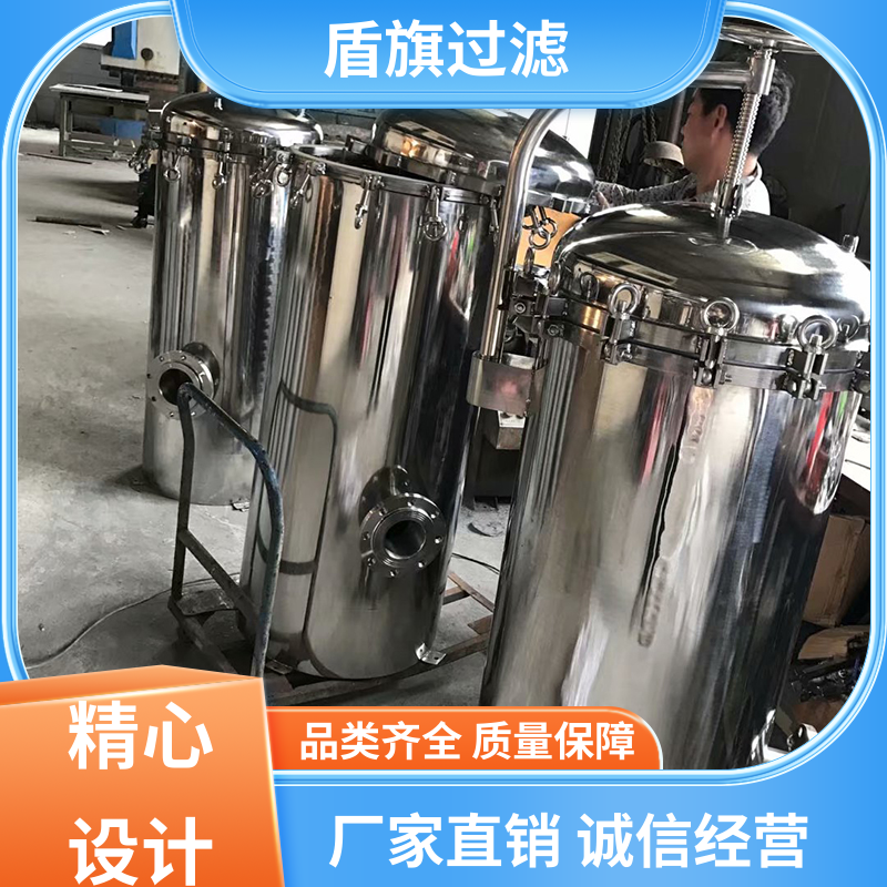 选材优质 袋式保安过滤器 规格多样化 坚固耐用 盾旗过滤