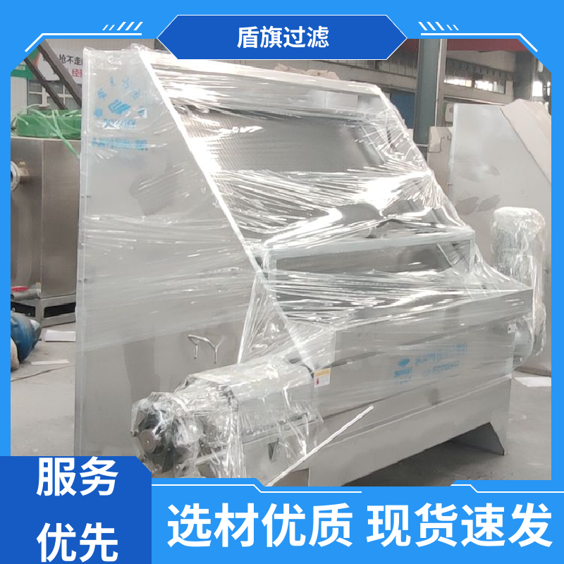 选材优质 螺旋式挤压固液分离机订做 耐高压腐蚀 开拓创新 盾旗过滤