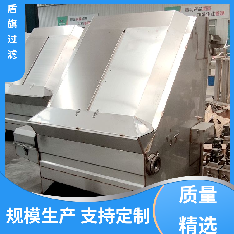 盾旗过滤 品类齐全 挤压固液分离机定制 便捷安全 口碑好物