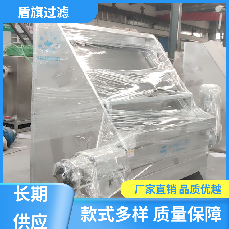 种类丰富 螺旋式挤压固液分离机定制 操作简单 多年经验 盾旗过滤