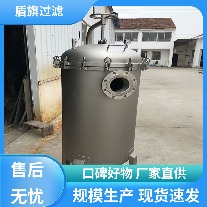 盾旗过滤 加工制作 袋式过滤器设备定制 安全环保 口碑好物