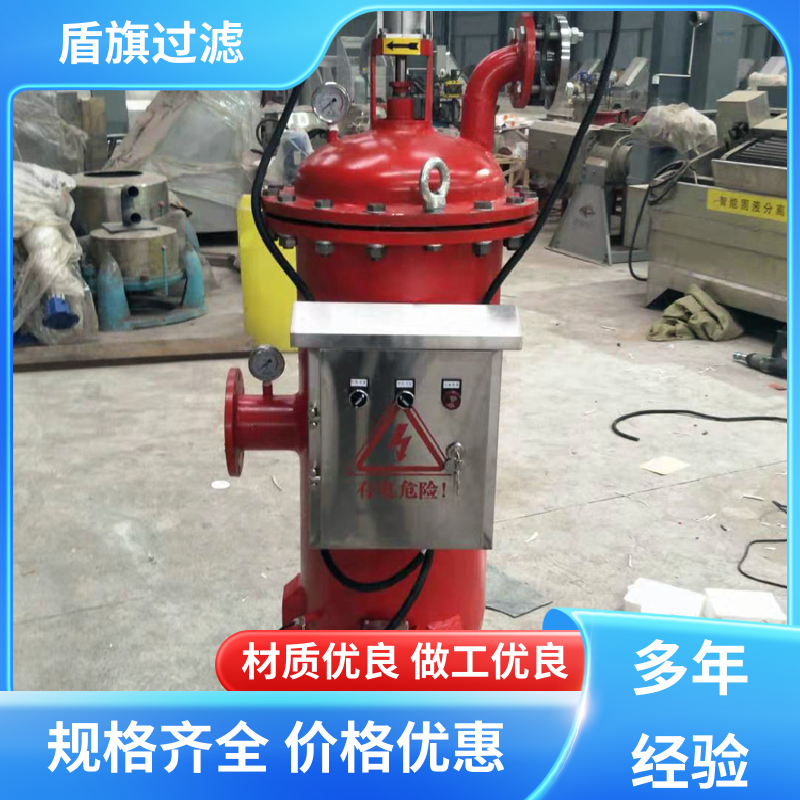 盾旗过滤 诚信经营 循环水自清洗过滤器 性能稳定 坚固耐用