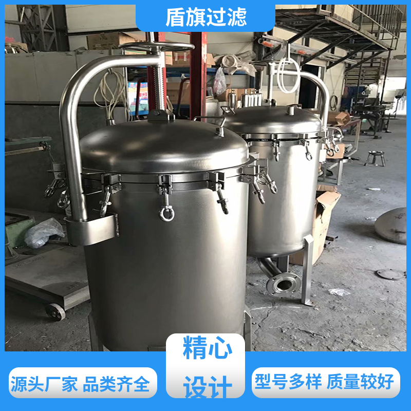 品类齐全 单袋式过滤器订做 规格多样化 厂家直供 盾旗过滤