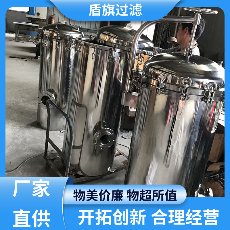种类丰富 快开多袋式过滤器 绿色环保 品质可靠 盾旗过滤