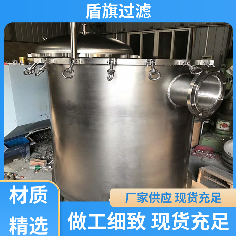 库存充足 水处理袋式过滤器订做 自动化程度高 质量保障 盾旗过滤