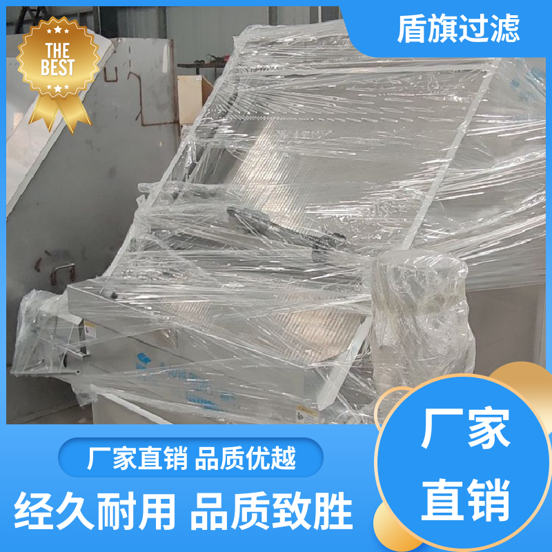 长期供应 固液分离机订做 外形美观 开拓创新 盾旗过滤