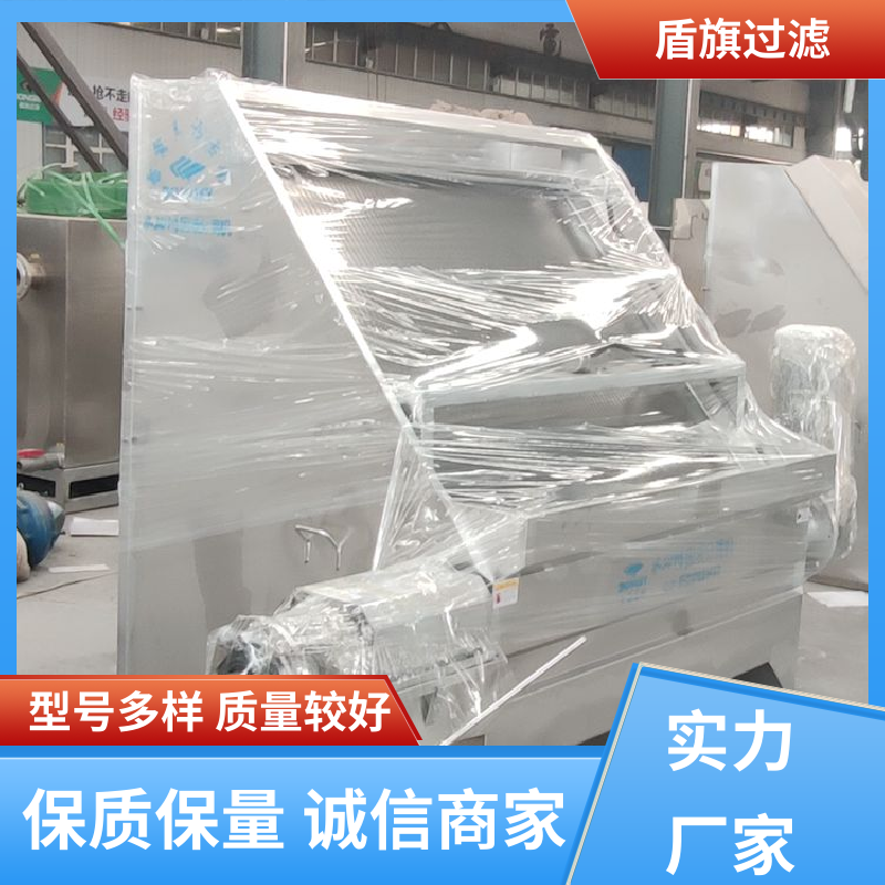 盾旗过滤 保质保量 不锈钢斜筛式固液分离机 自动排污 多年经验