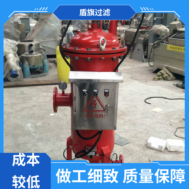 盾旗过滤 加工制作 刮刀自清洗过滤器 耐高压腐蚀 口碑好物