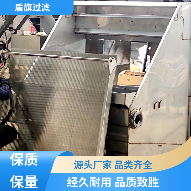 品类齐全 斜筛网固液分离机定制 性能稳定 品质可靠 盾旗过滤