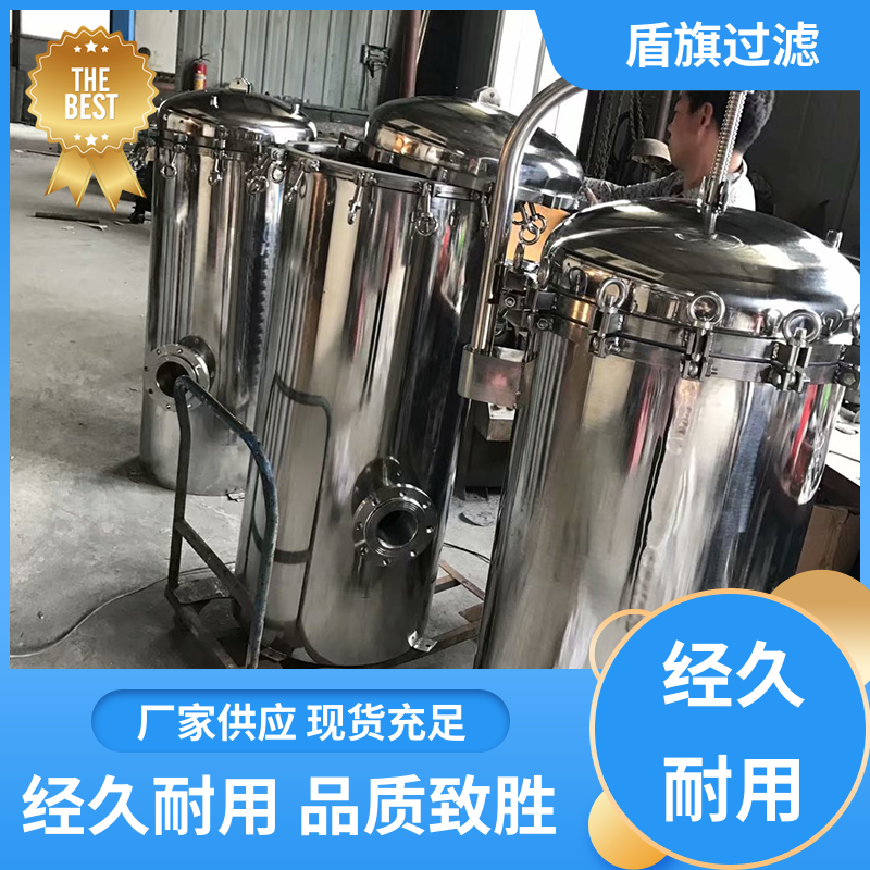 库存充足 初效袋式过滤器订做 安全环保 质量保障 盾旗过滤