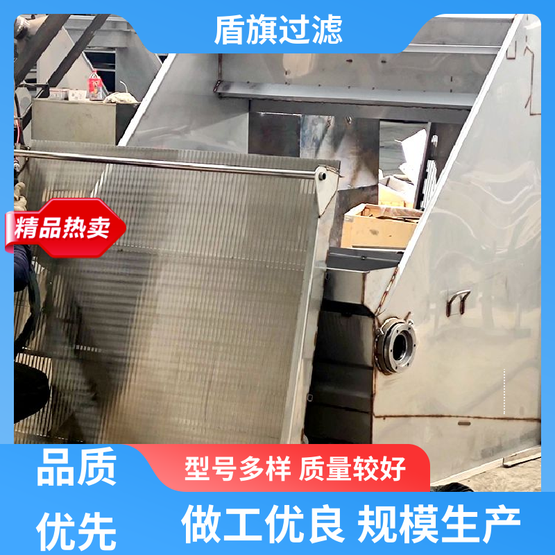 诚信经营 旋转式固液分离机定制 自动进料 多年经验 盾旗过滤