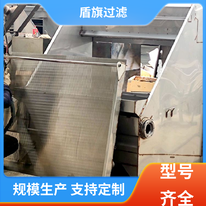 质量保证 固液分离机订做 安全环保 品质致胜 盾旗过滤