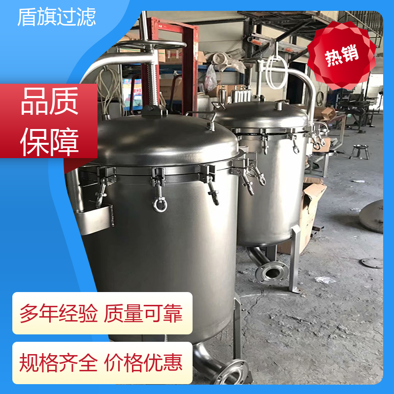 盾旗过滤 长期供应 耐高温袋式过滤器定制 自动化程度高 多年经验