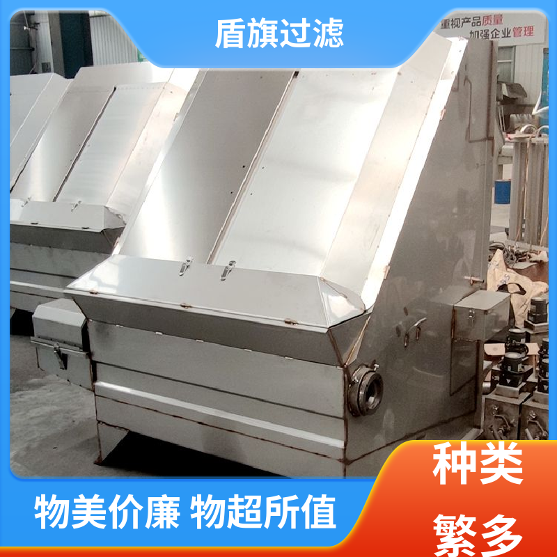 源头厂家 斜筛式固液分离机定制 自动进料 品质可靠 盾旗过滤