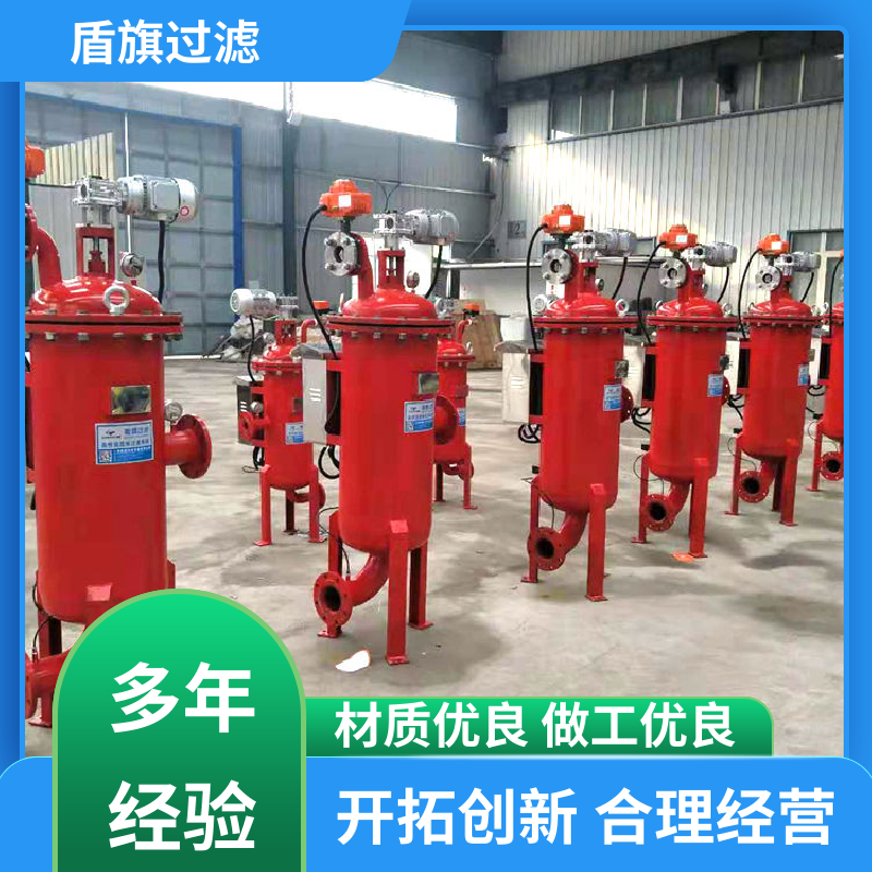 盾旗过滤 种类丰富 自清洗过滤器 经久耐用 品质保证