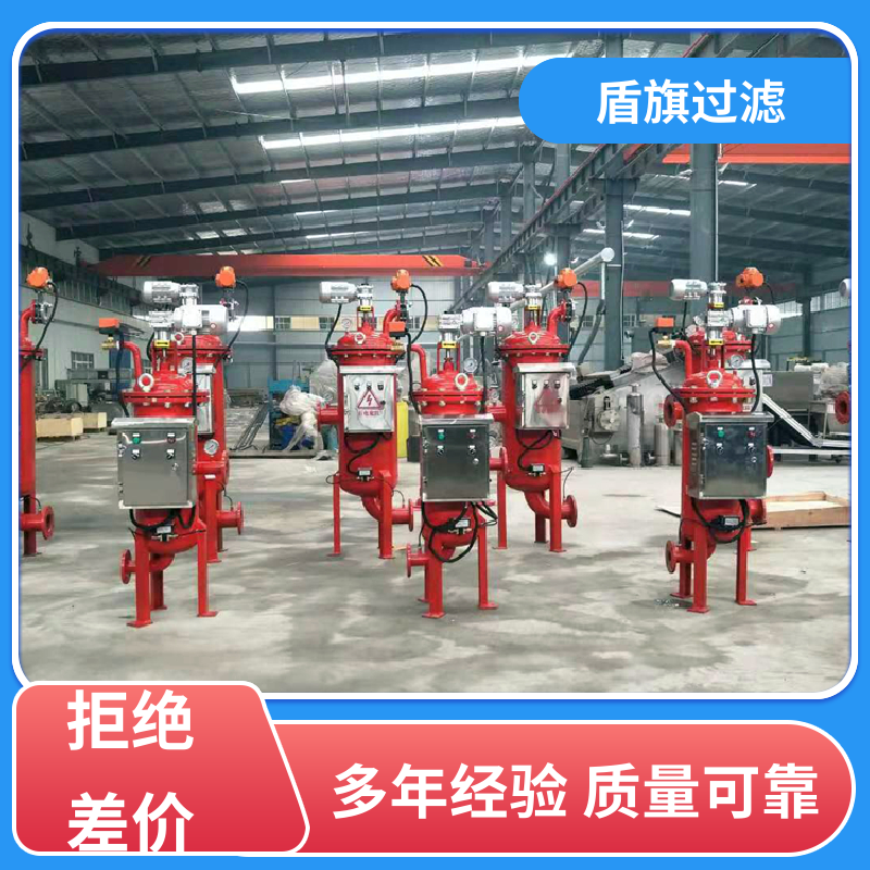 盾旗过滤 品类齐全 吸吮式自清洗过滤器订做 性能稳定 多年经验