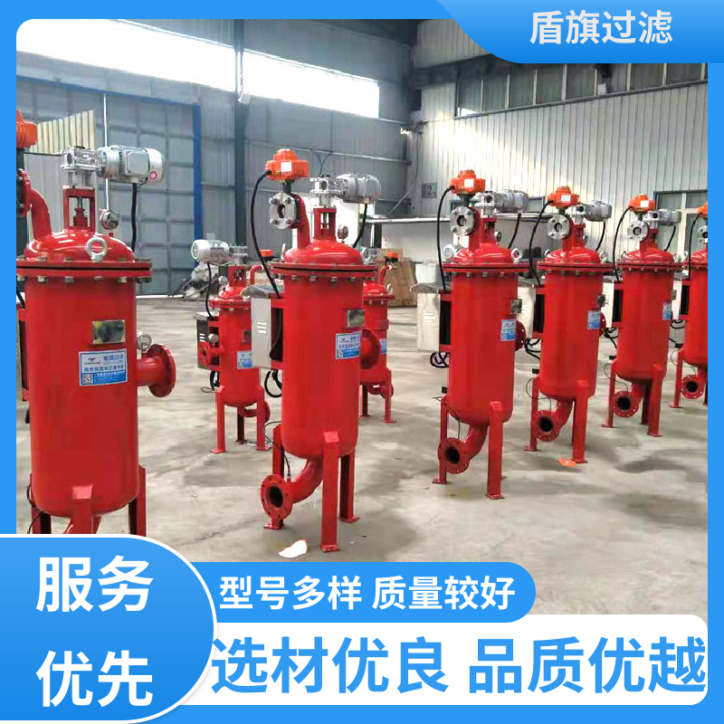 盾旗过滤 保质保量 反冲洗自清洗过滤器订做 绿色环保 质量保障