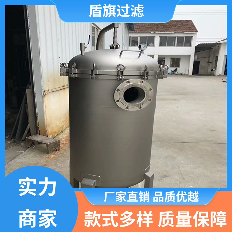 加工制作 袋式保安过滤器定制 经久耐用 品质致胜 盾旗过滤